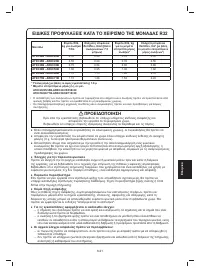 Страница 219