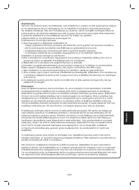 Страница 221