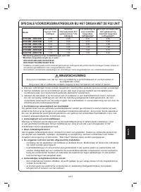 Страница 247