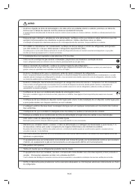 Страница 260