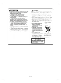 Страница 264