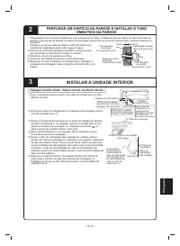 Страница 267