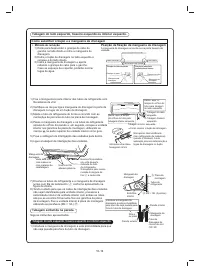 Страница 268