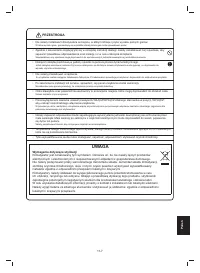 Страница 289