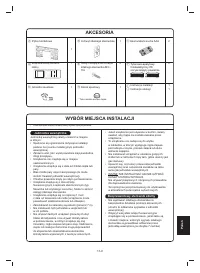 Страница 291