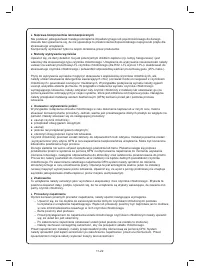 Страница 304