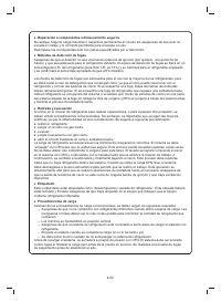 Страница 108