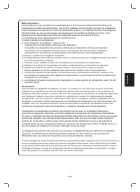 Страница 137