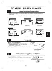 Страница 159