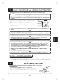 Страница 161