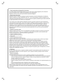 Страница 164