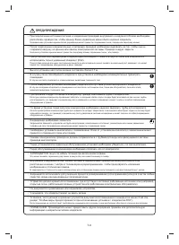 Страница 176