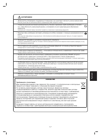 Страница 177