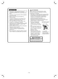 Страница 180