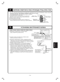 Страница 183
