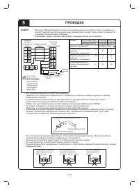Страница 186