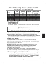 Страница 191