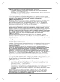 Страница 192