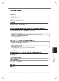 Страница 199