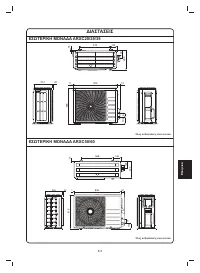 Страница 201