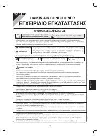 Страница 203