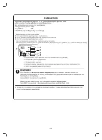Страница 206