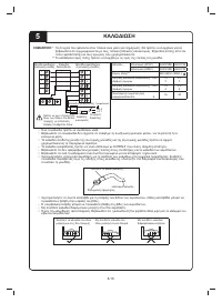 Страница 214