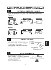 Страница 215