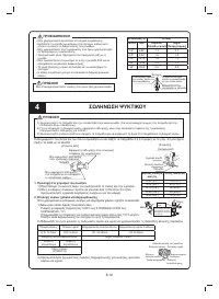 Страница 216