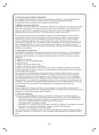 Страница 220