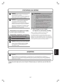 Страница 225