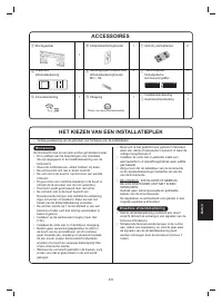Страница 235
