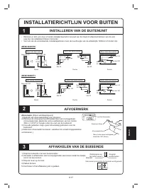 Страница 243