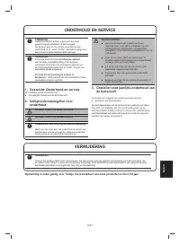 Страница 253