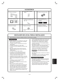 Страница 263
