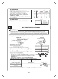 Страница 300
