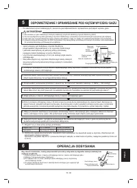 Страница 301