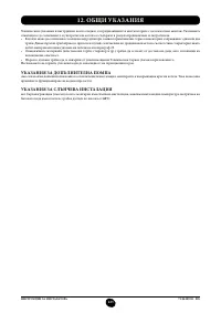 Страница 124