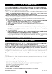 Страница 125