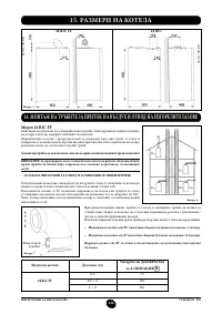 Страница 127