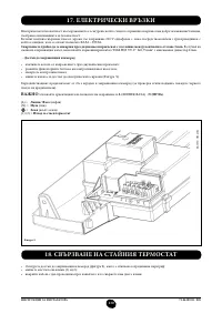 Страница 131