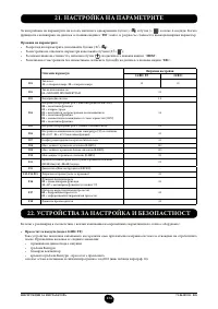 Страница 135