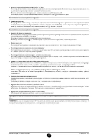 Страница 136