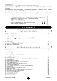 Страница 205