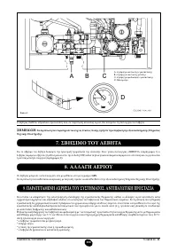 Страница 209