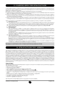 Страница 212