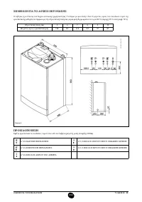 Страница 213