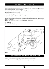Страница 218