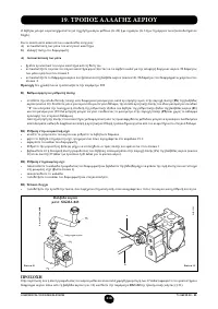 Страница 219