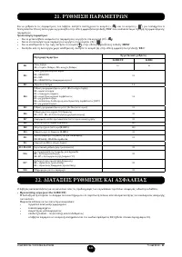 Страница 222